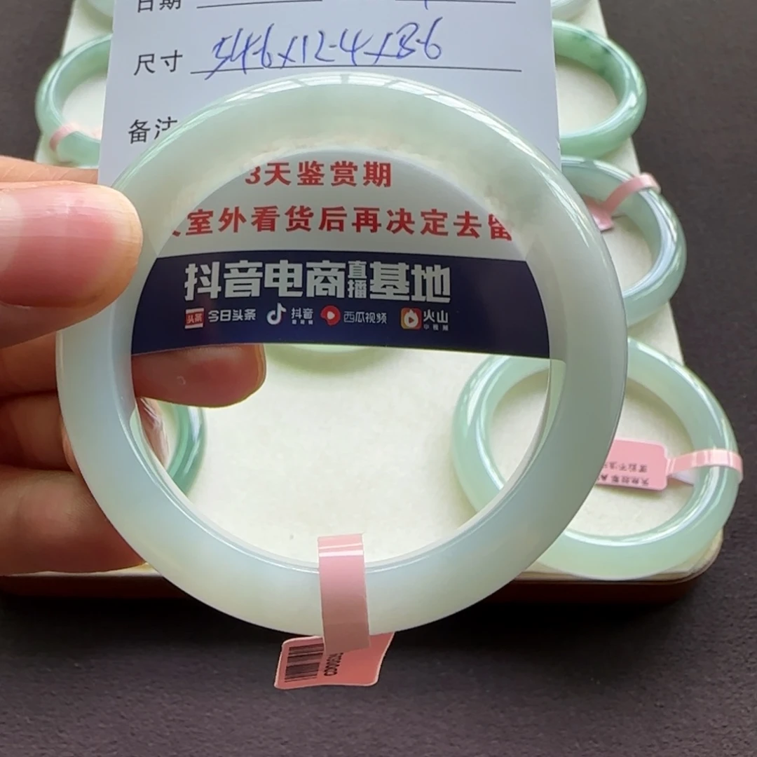 翡翠手镯未镶嵌天然A货翡翠手镯