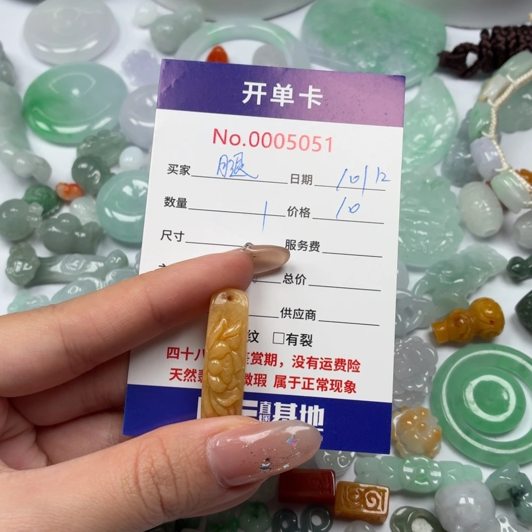 腿****翡翠散珠jjjnjjnbnbbn