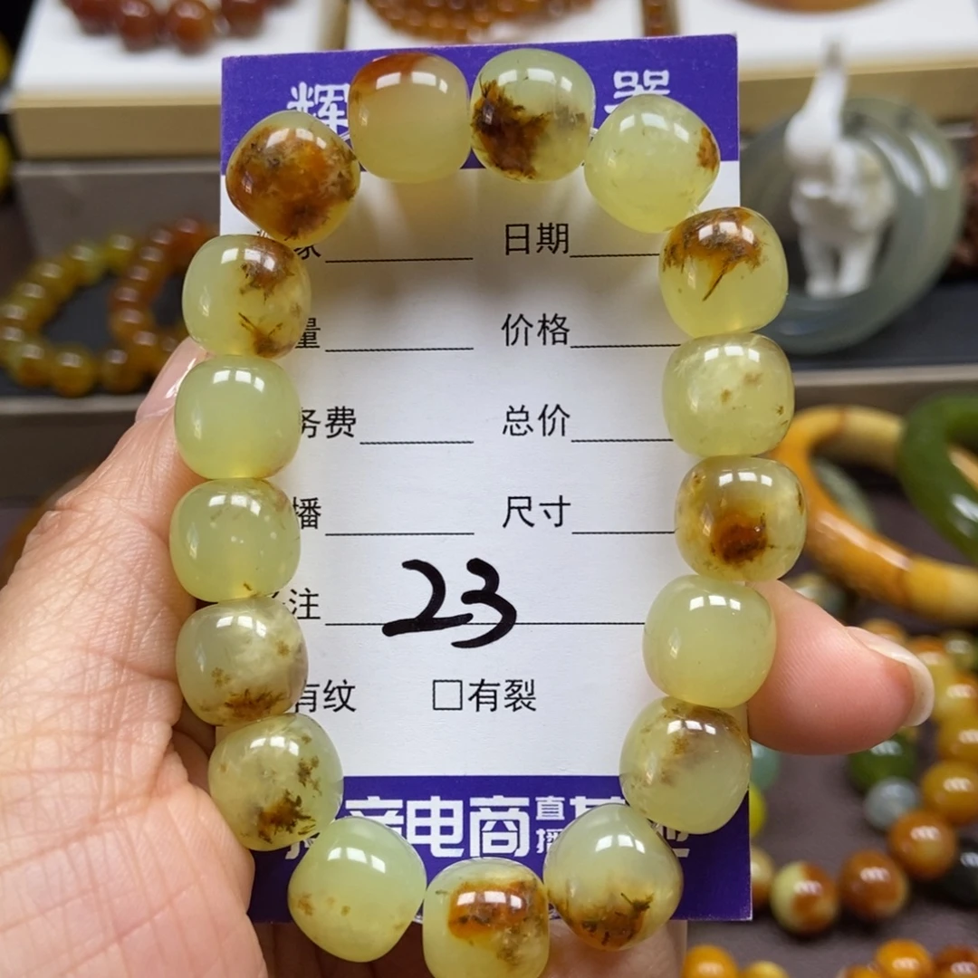 蛇纹石玉未镶嵌手串