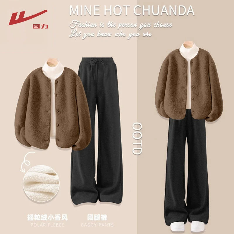 回力加绒冬季套装女2025新款琥珀流光冬季一整套穿搭高级感三件套
