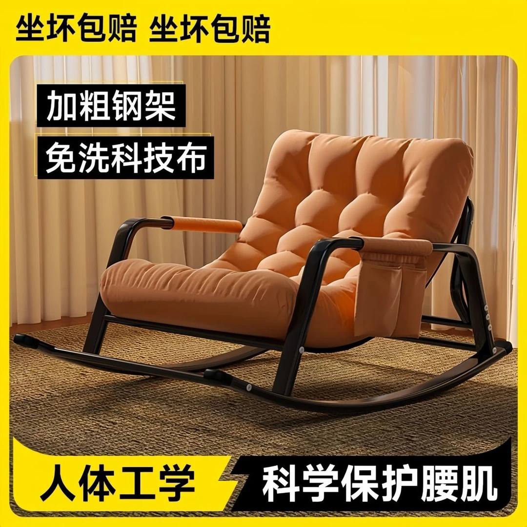 一十一恒摇摇椅躺椅成人家用懒人椅子阳台休闲双人摇椅舒适可躺网