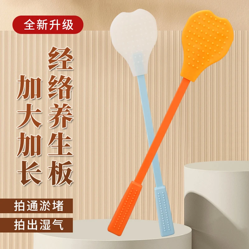 经络拍穴位拍痧板手掌拍痧敲打全身捶背器敲打锤颈椎健身养生经