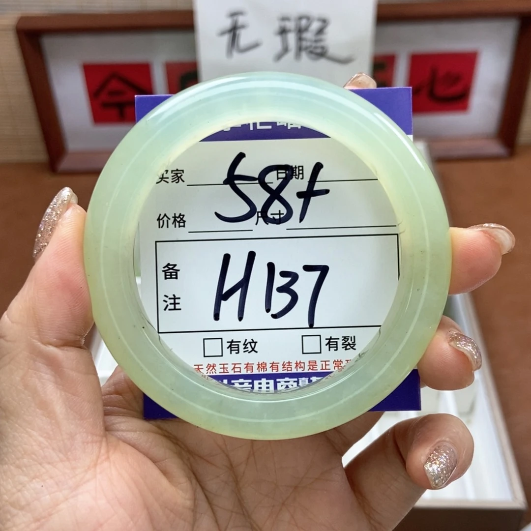 岫玉手镯手镯未镶嵌