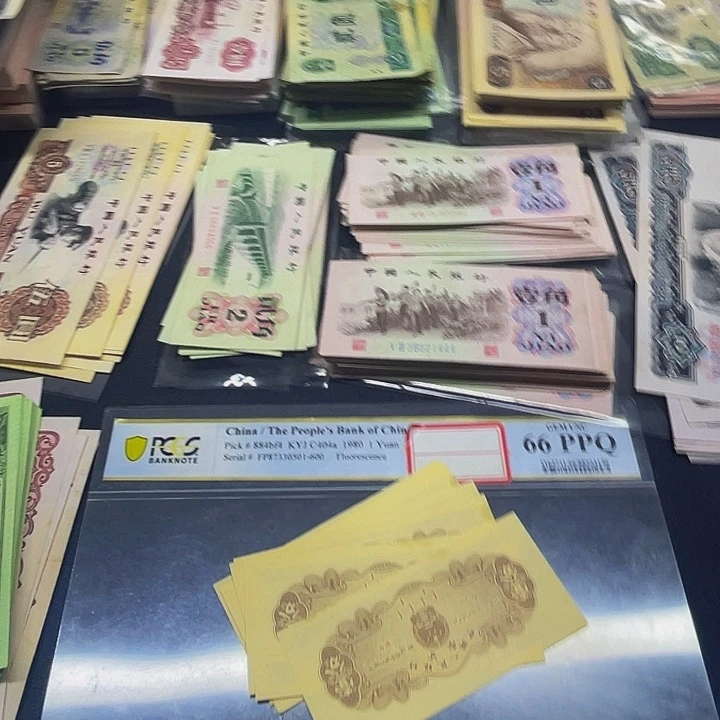 退市三版1分全新10张