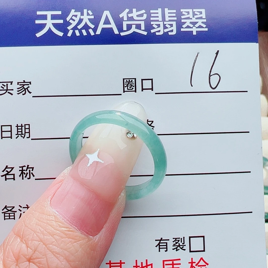 未镶嵌戒指翡翠戒指