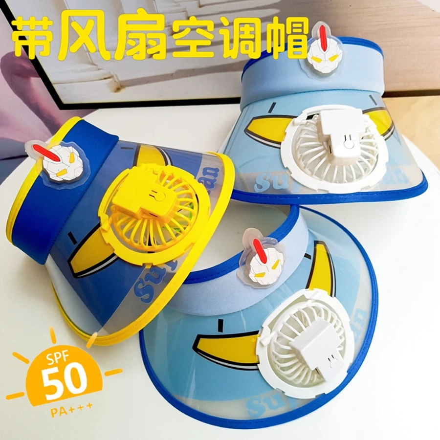 2025新款儿童夏季带风扇遮阳帽大帽檐男女宝宝卡通可爱防晒空顶