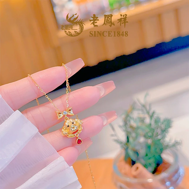 坠链均925银珐琅 坠链均925银珐琅 【老鳯祥】汪汪心语项链NR44073G