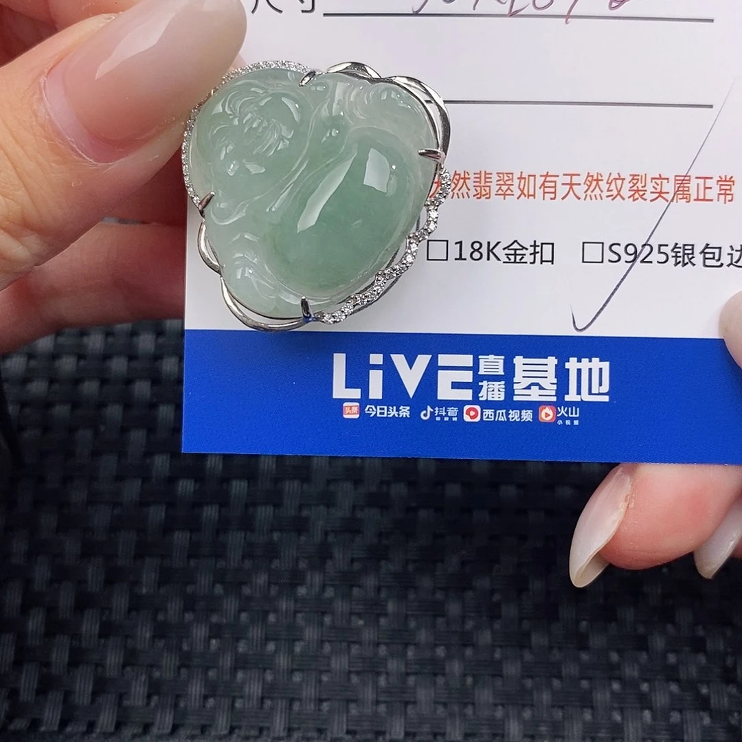 颈饰银S925镶嵌翡翠吊坠