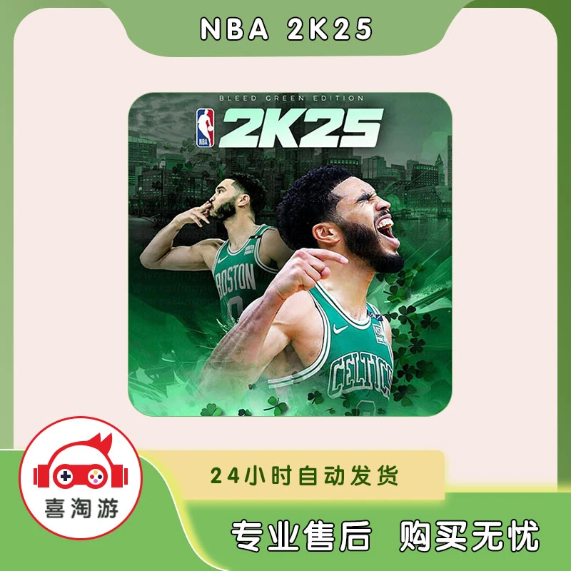 NBA2K25 My Team NBA2K25梦幻球队 正版手机游戏安装服务
