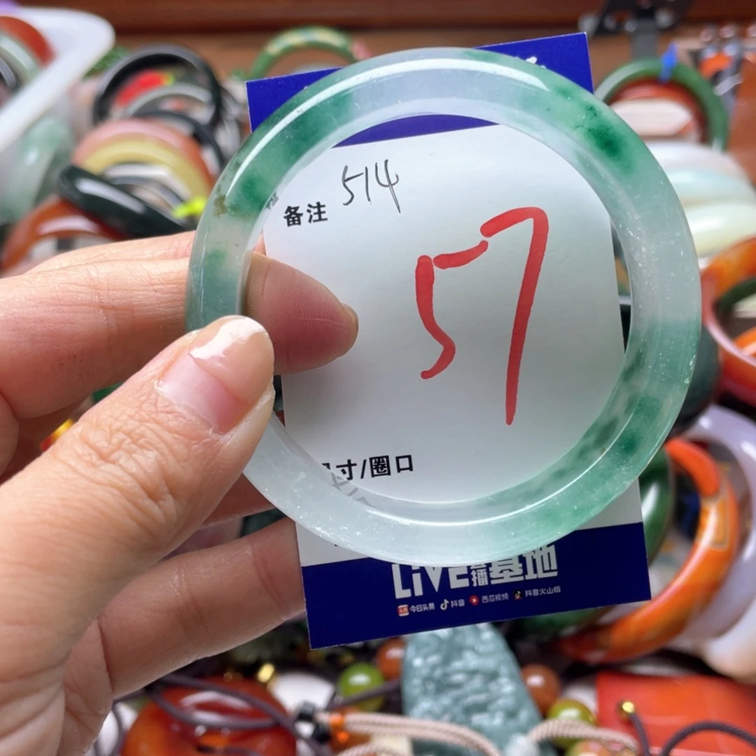 石英岩玉未镶嵌手镯