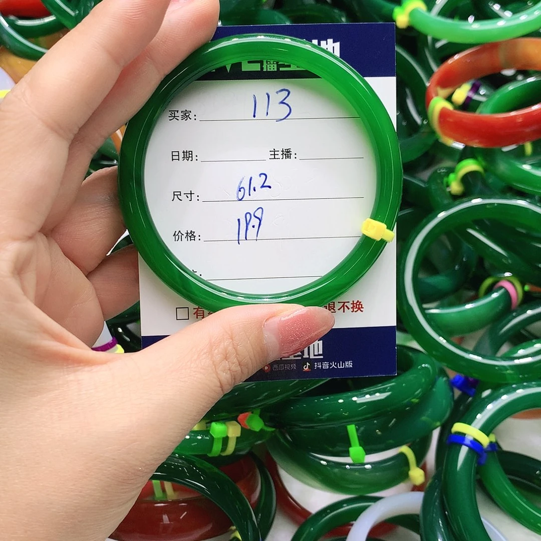 玛瑙/玉髓未镶嵌手镯113