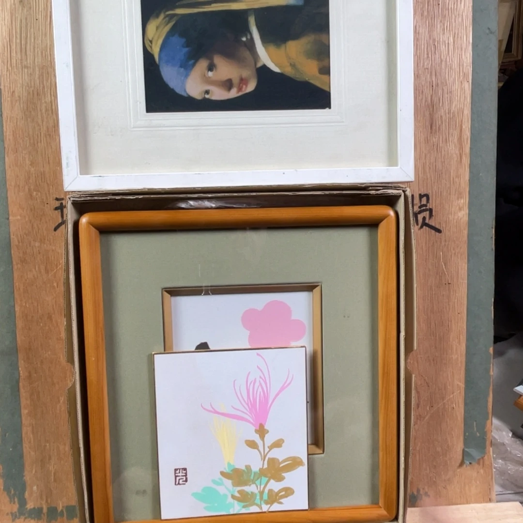 温***夏中古框画框子有磕碰不退不换