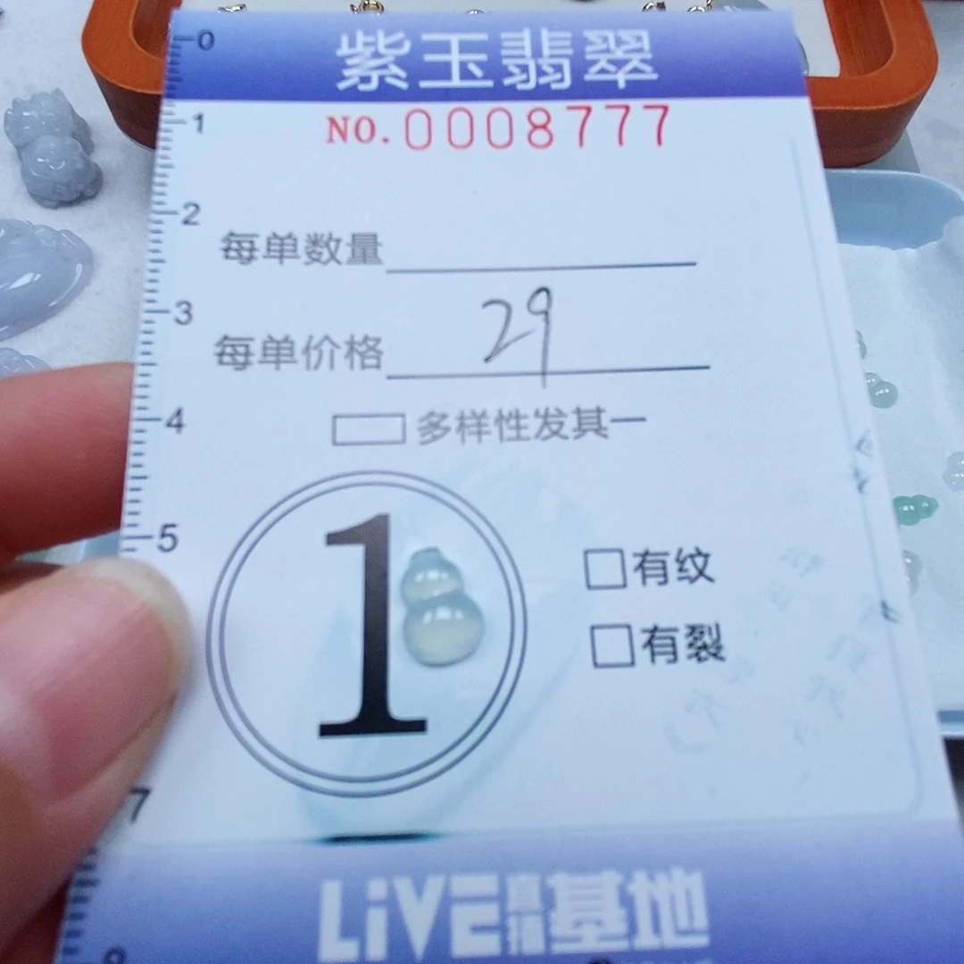 颈饰未镶嵌翡翠金**檬多宝葫芦