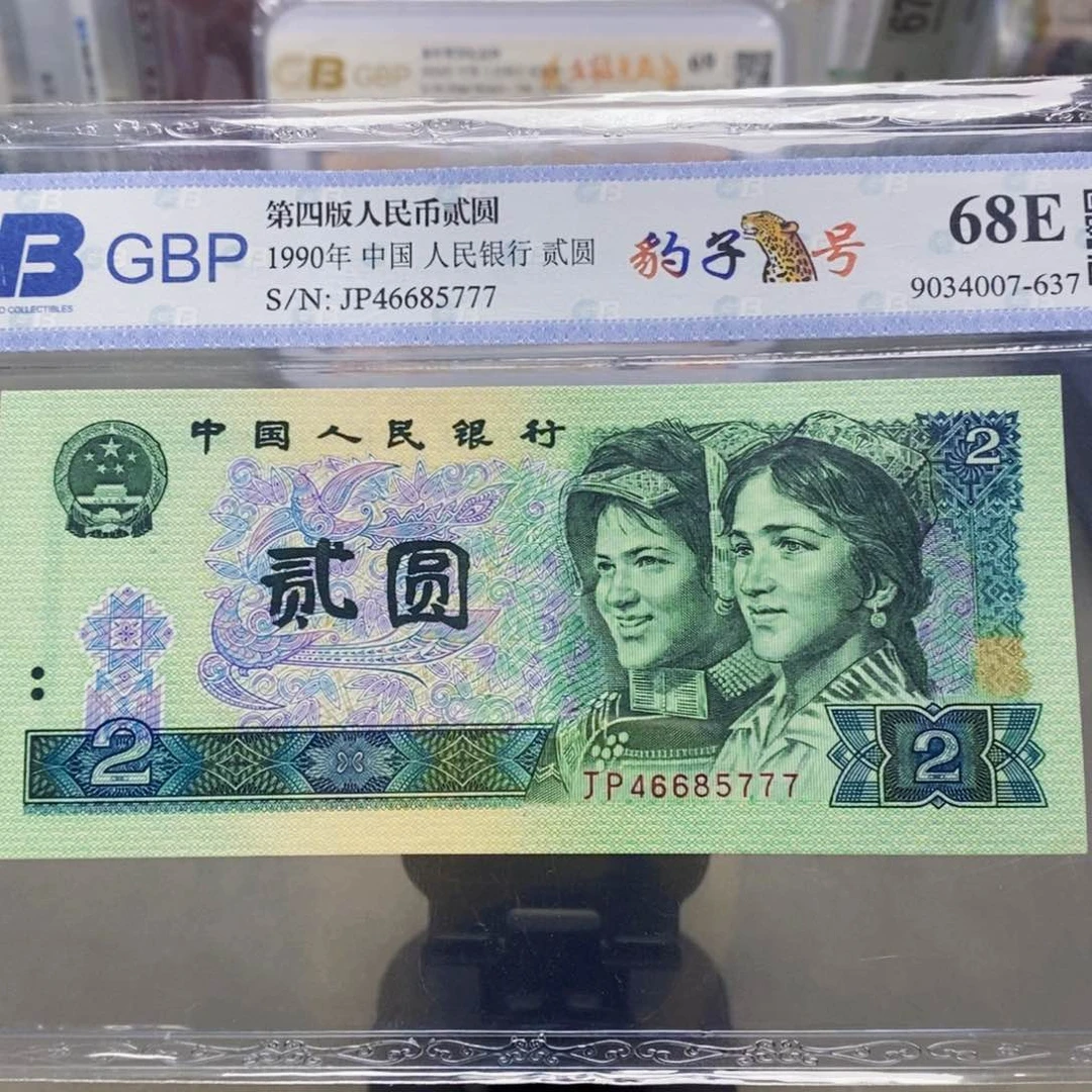 902二元豹子号46685777