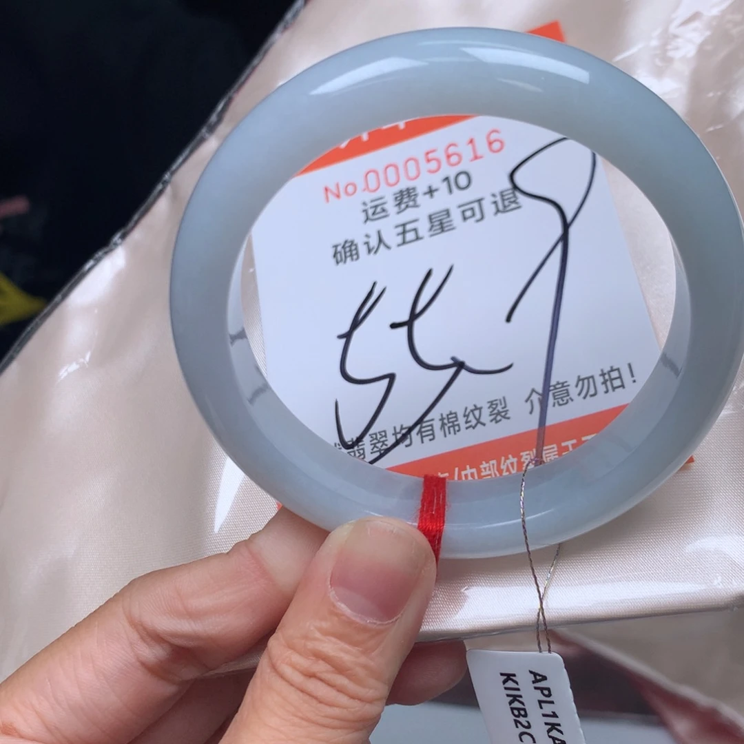 翡翠未镶嵌手镯111