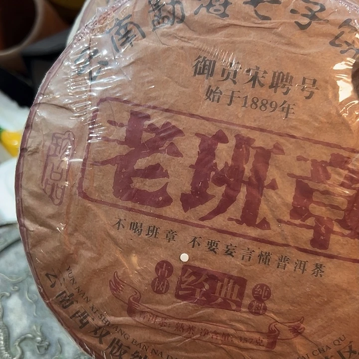 为***！老物的生活方式和生活