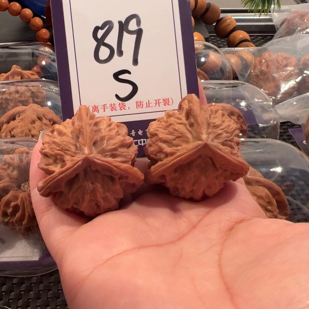 文玩核桃把件819号盘山正奔38