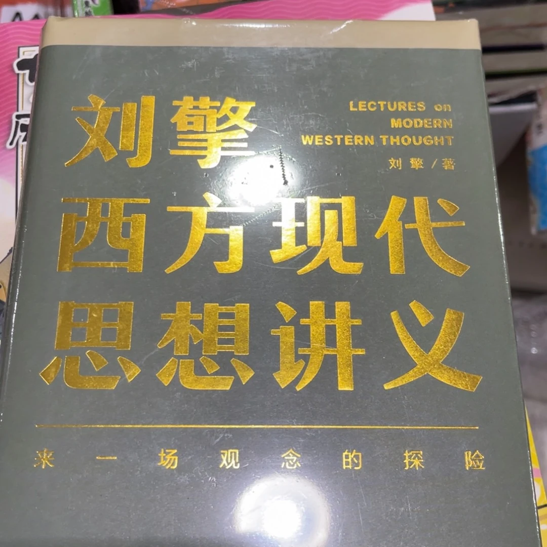 酉方现伐思想讲乂八点多就