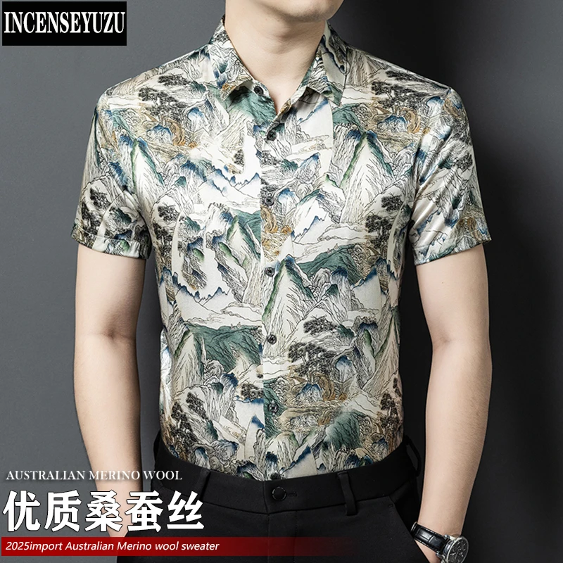 香雨竹正品桑蚕丝男士短袖衬衫中年高端潮流休闲商务真丝免烫衬衣