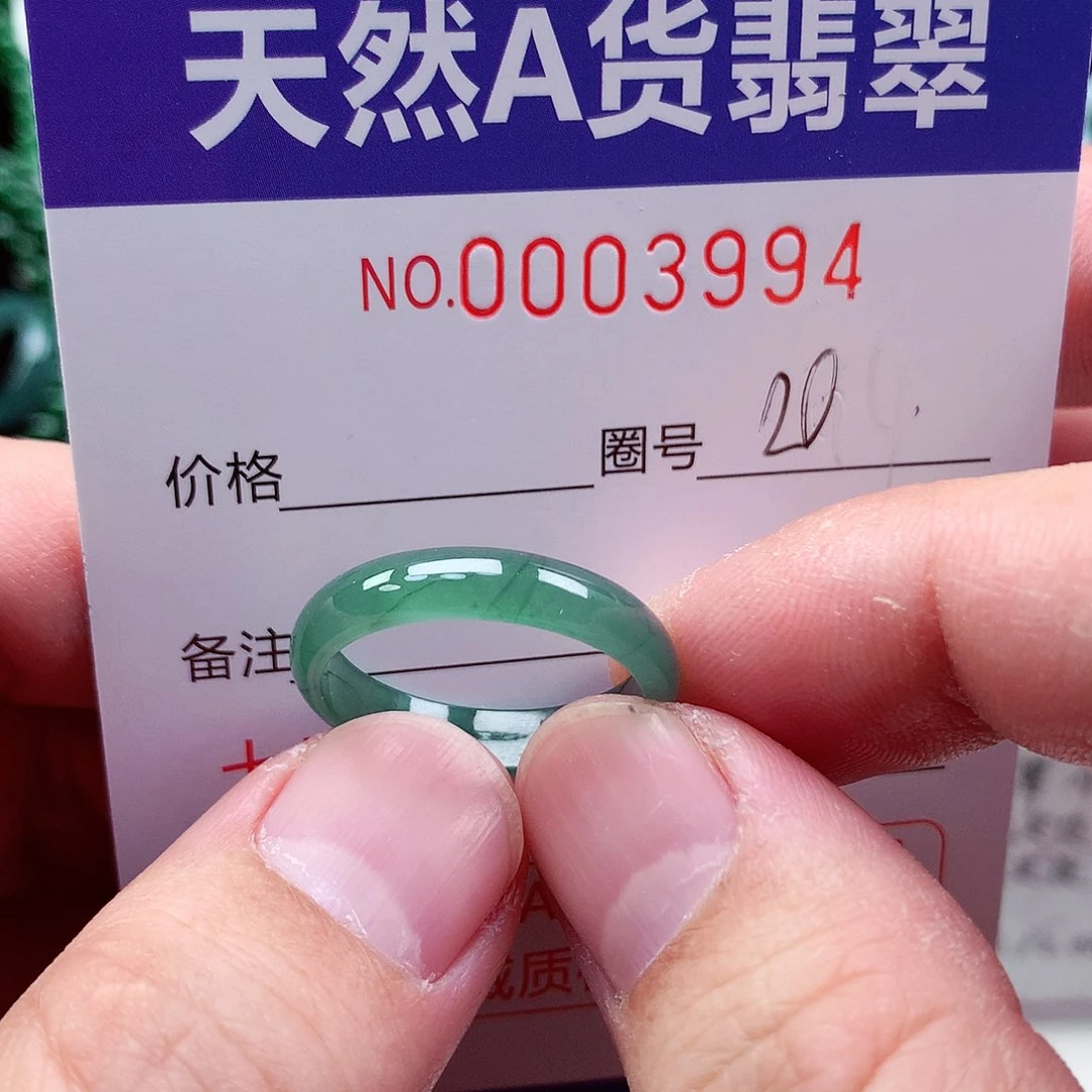 【闪购商品】翡翠戒指未镶嵌天然