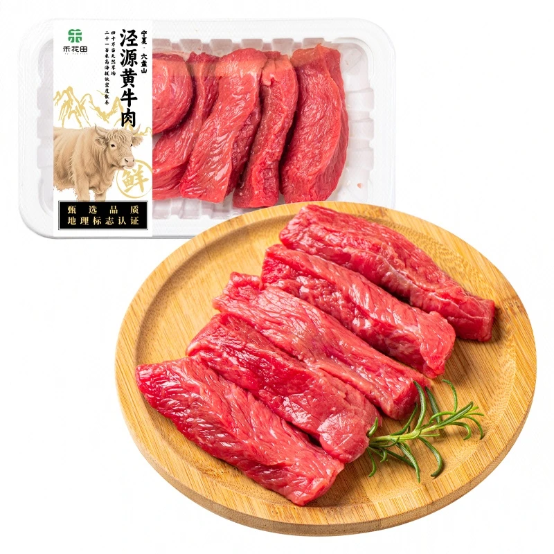 禾花田泾源黄牛鲜切牛里脊 约260g