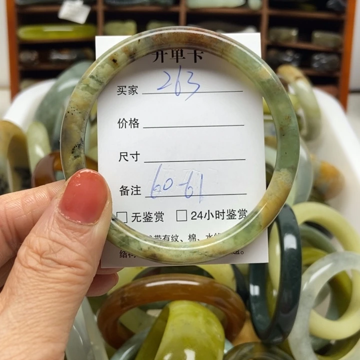 蛇纹石玉未镶嵌手镯