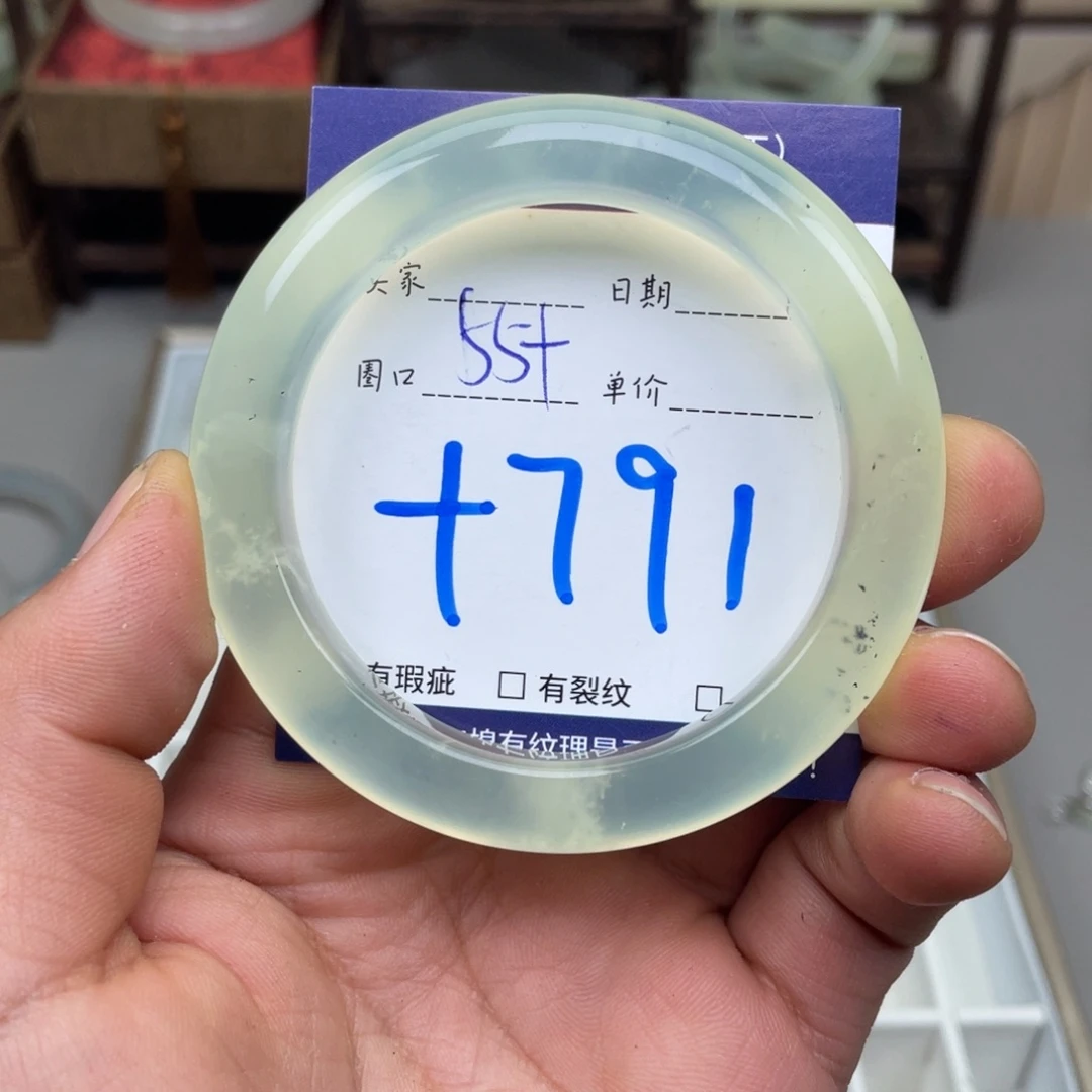 岫玉未镶嵌手镯手镯