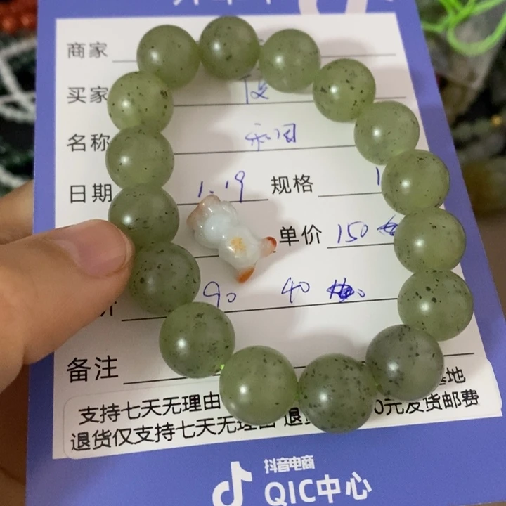 翡翠颈饰未镶嵌人****?