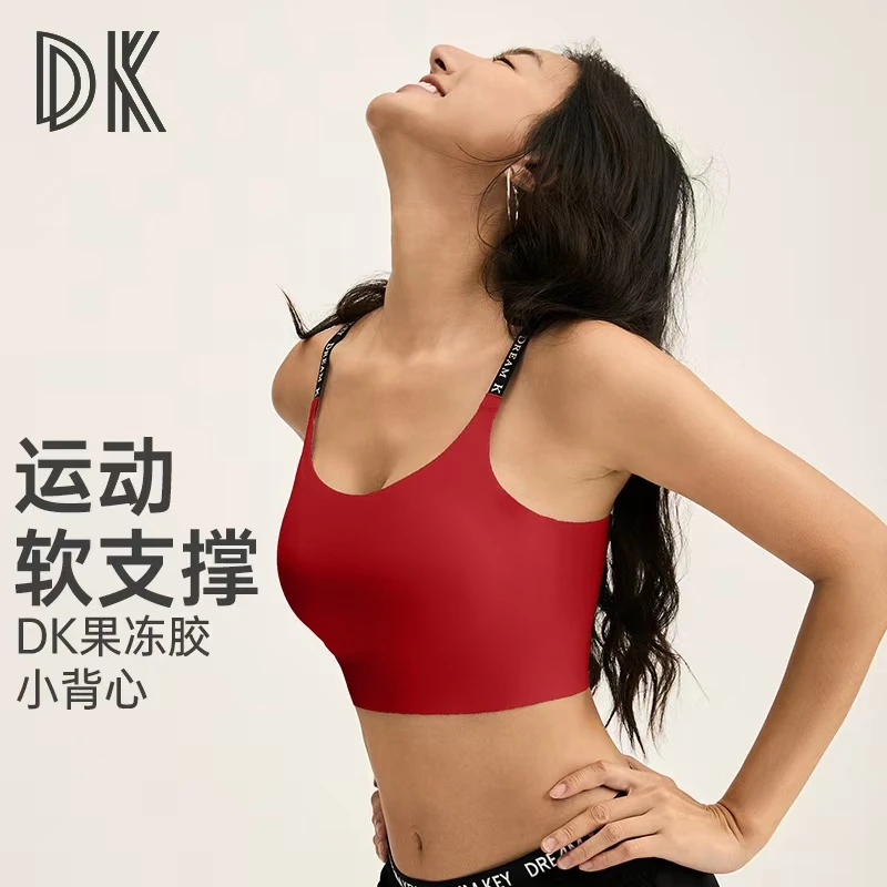 DK2025一体式无痕运动背心女瑜伽健身衣跑步防震透气细带美背8237