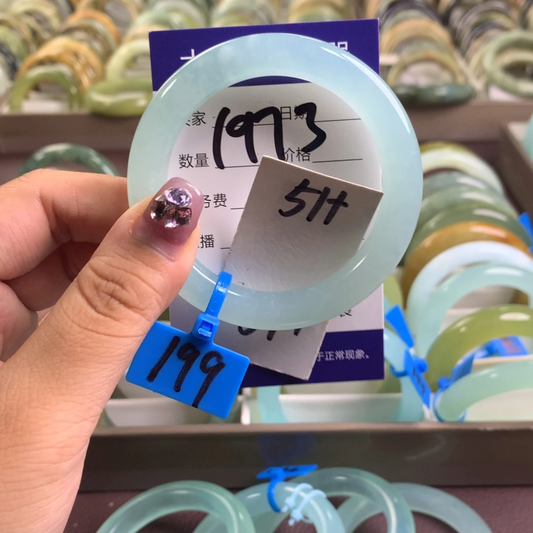 蛇纹石玉未镶嵌手镯1973