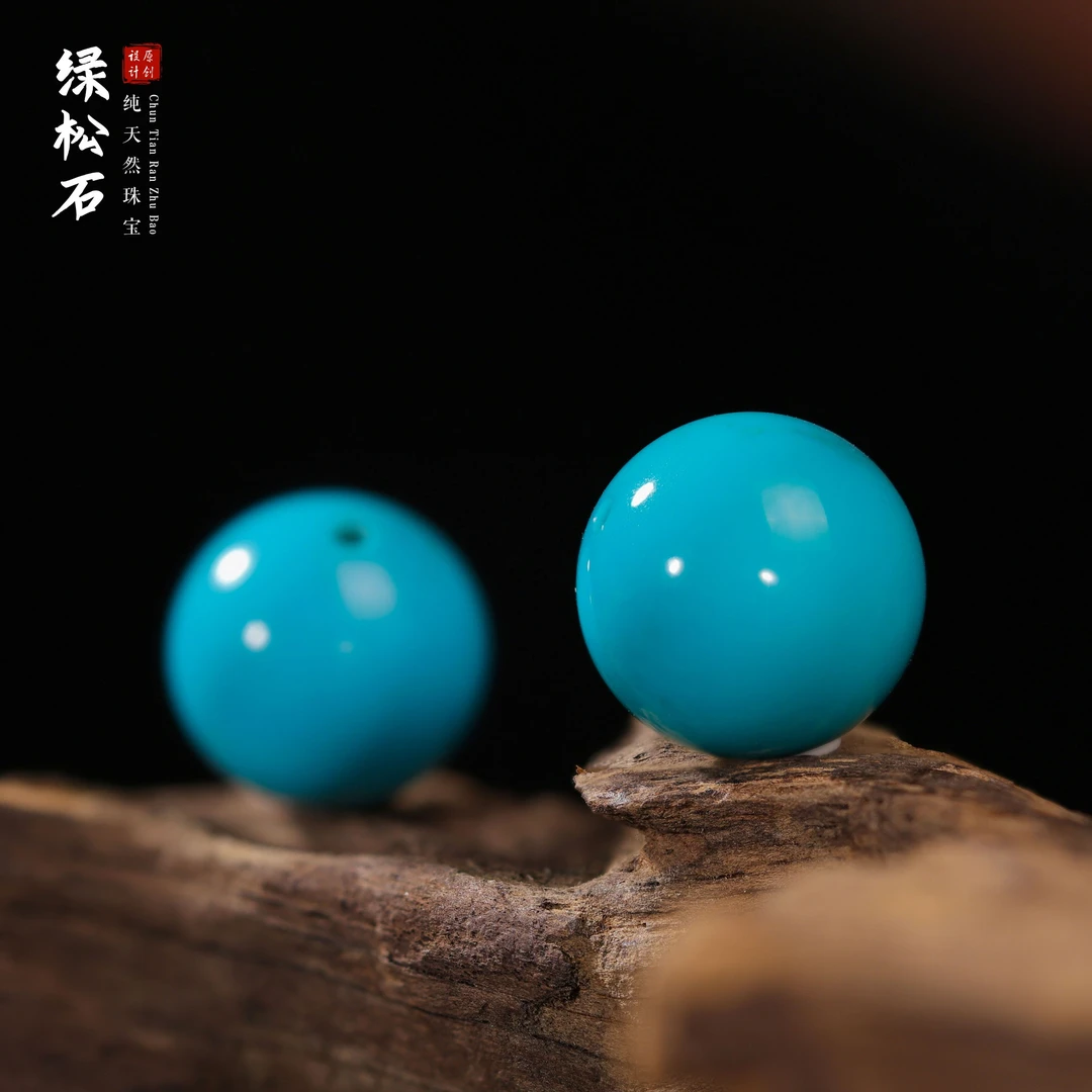 【桃总推荐】绿松石14mm圆珠单珠配饰多样性发一件@@ZY50308020