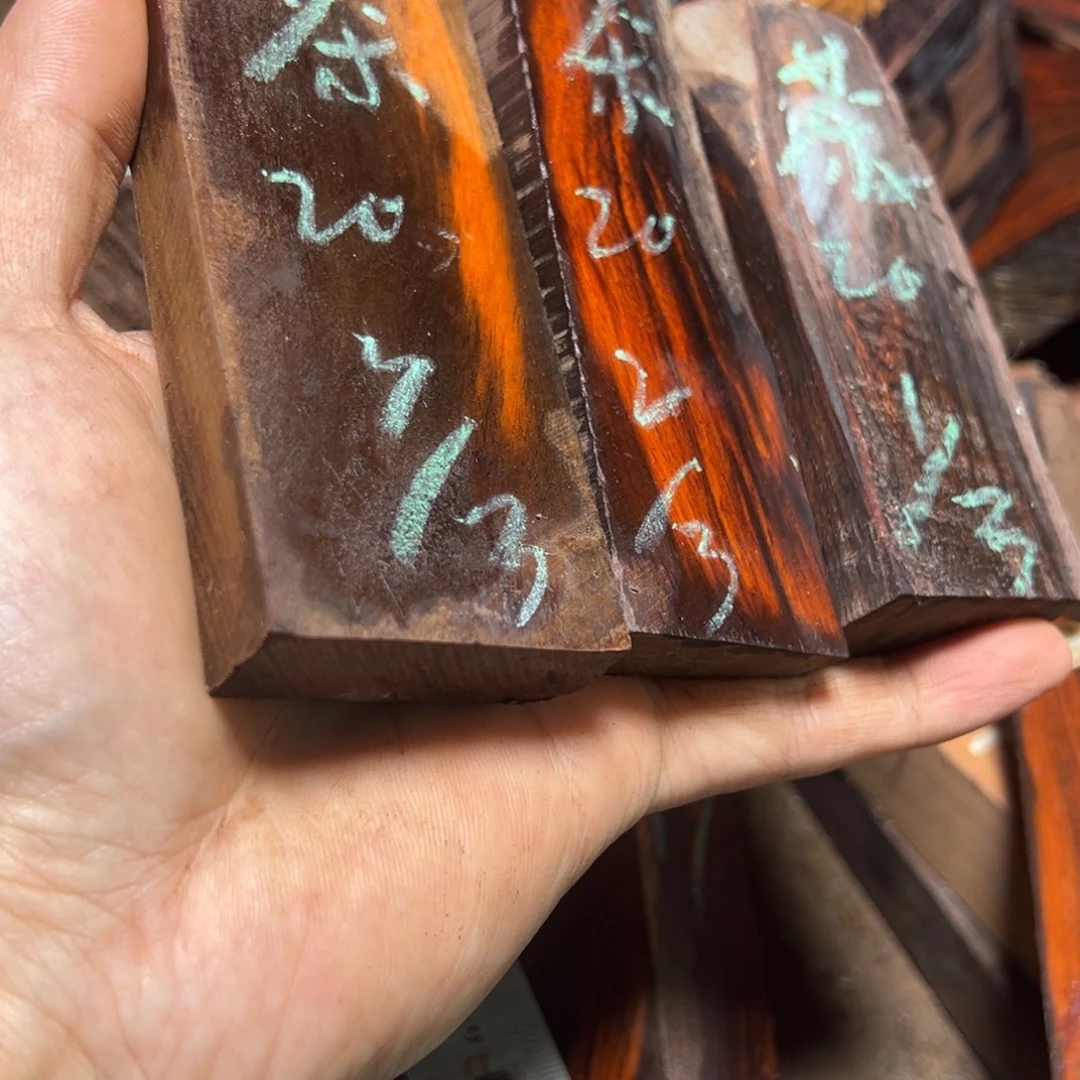 茶***心交趾黄檀（大红酸枝）