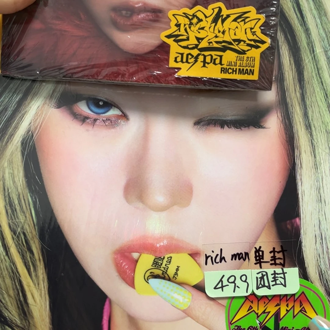 richman专辑任选一本