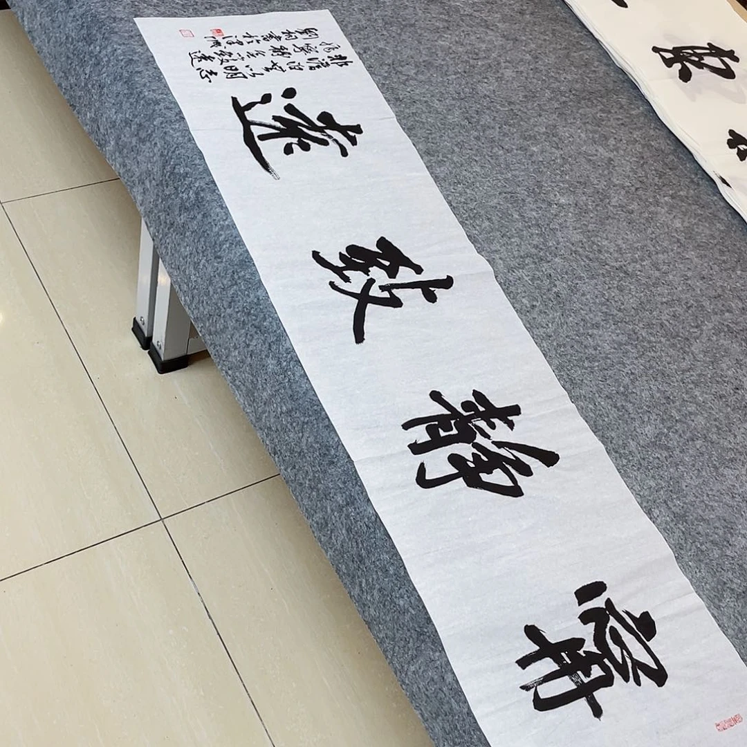 书法中书协会员刘桐138×34