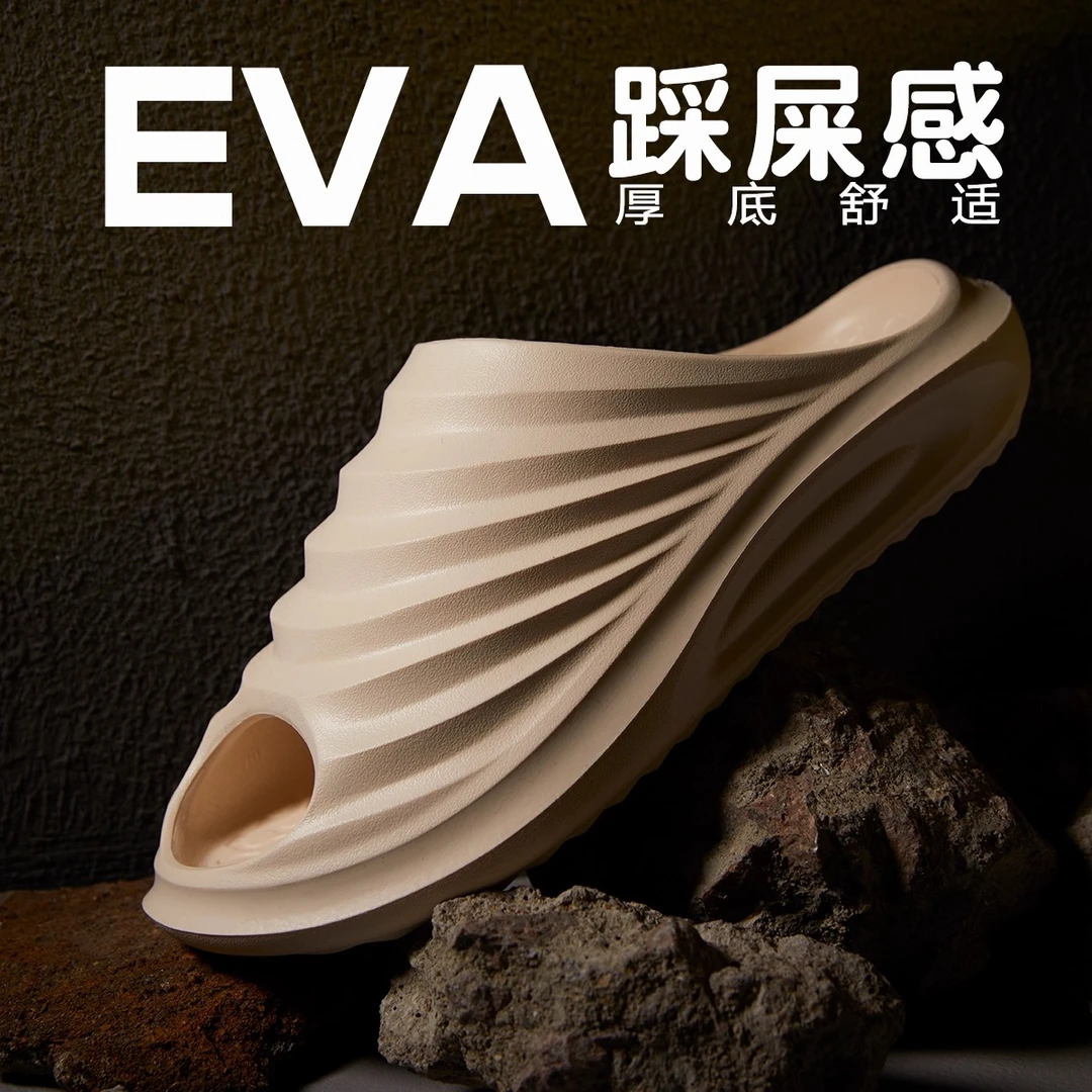 踩屎感男式拖鞋夏季室内家居厚底EVA防滑外穿减震沙滩机车凉拖鞋