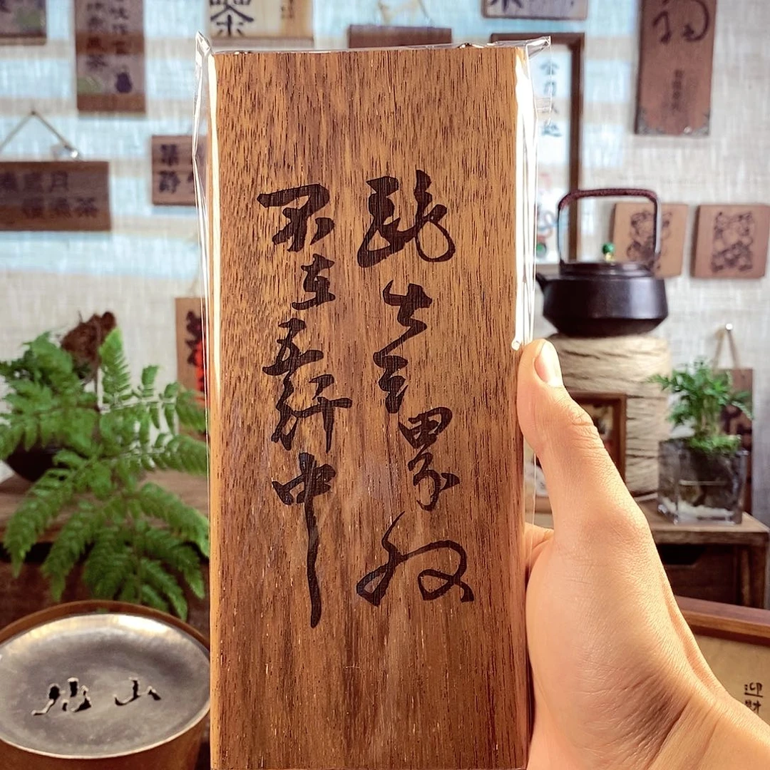 茶具茶室茶台闪购福利