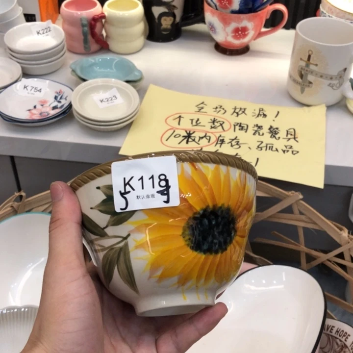 陶瓷微瑕盘碗碟介意勿拍