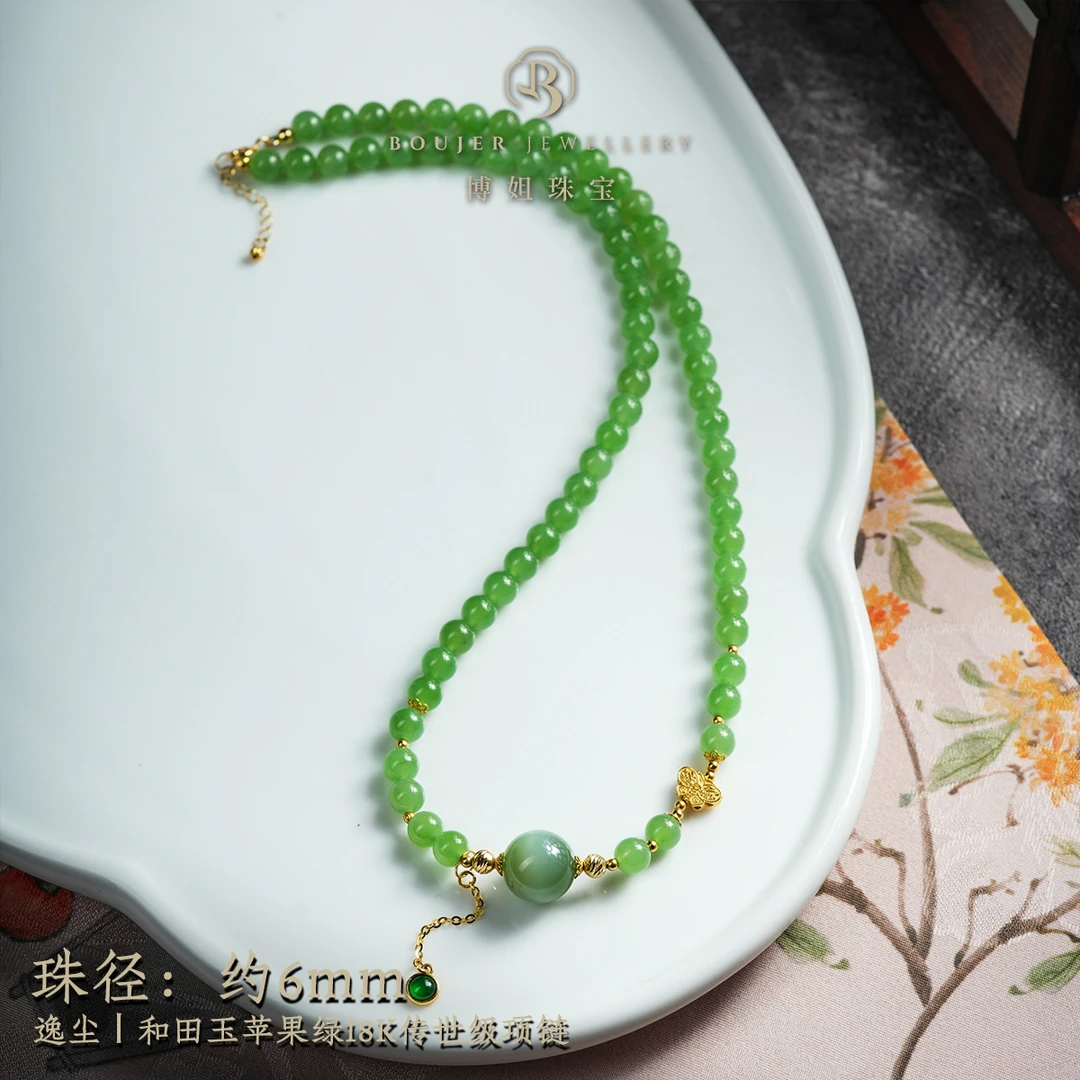 『博姐臻选』·逸尘丨和田玉苹果绿18K传世级项链*D6935