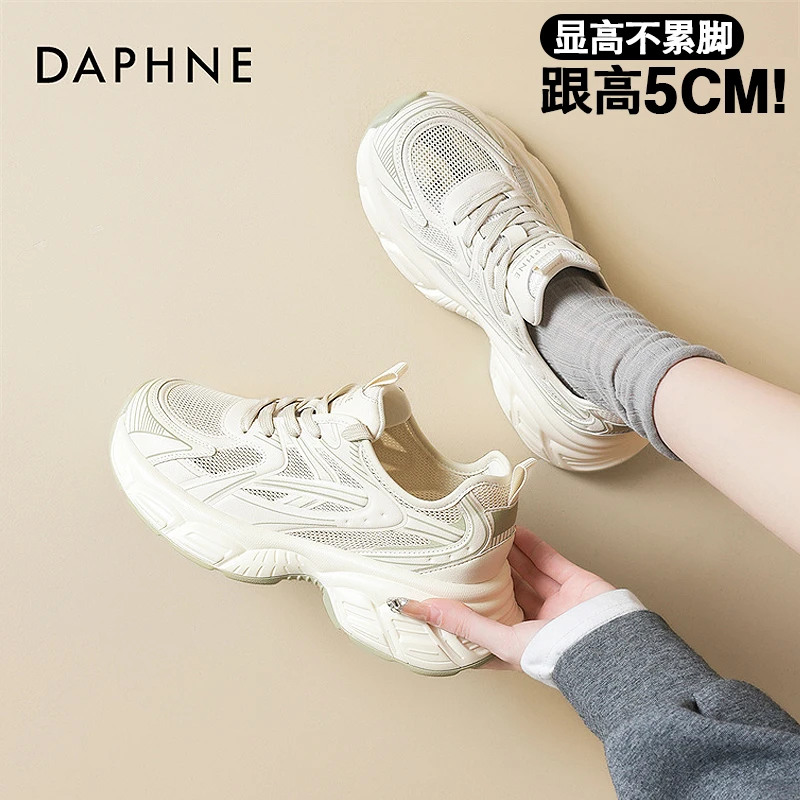 达芙妮女鞋白色厚底休闲老爹鞋女春季新款网面透气薄款休闲运动鞋