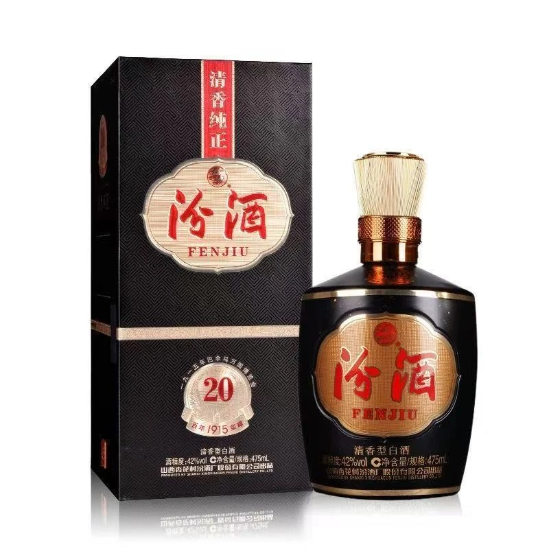 汾酒巴拿汾20  清香型白酒 42度 475ml*6瓶 礼盒装42度