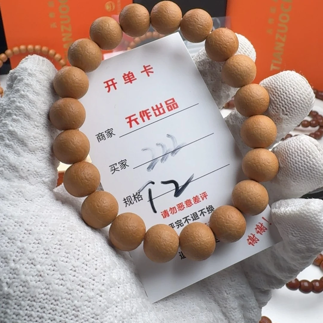 猴头核桃吊坠?*?222号111111111