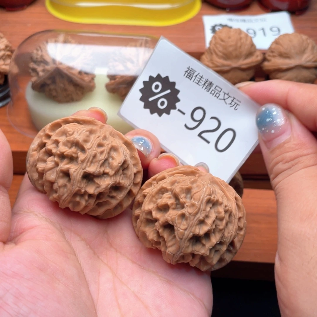 把件文玩核桃45毕业级神配大苹果
