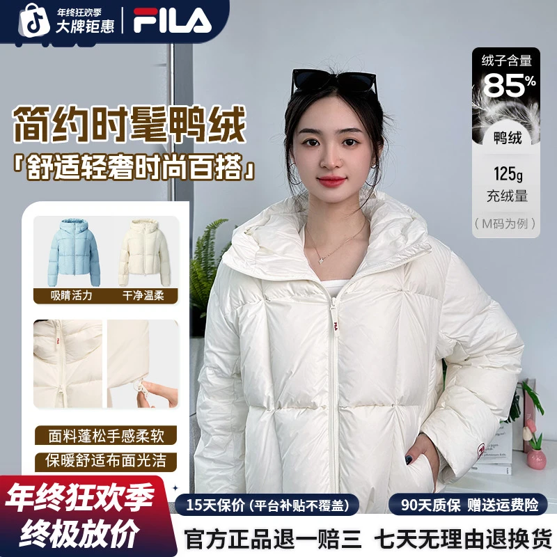 FILA/斐乐【舒适轻奢】女士冬季新款懒人时髦鸭绒羽绒服F11W549901F