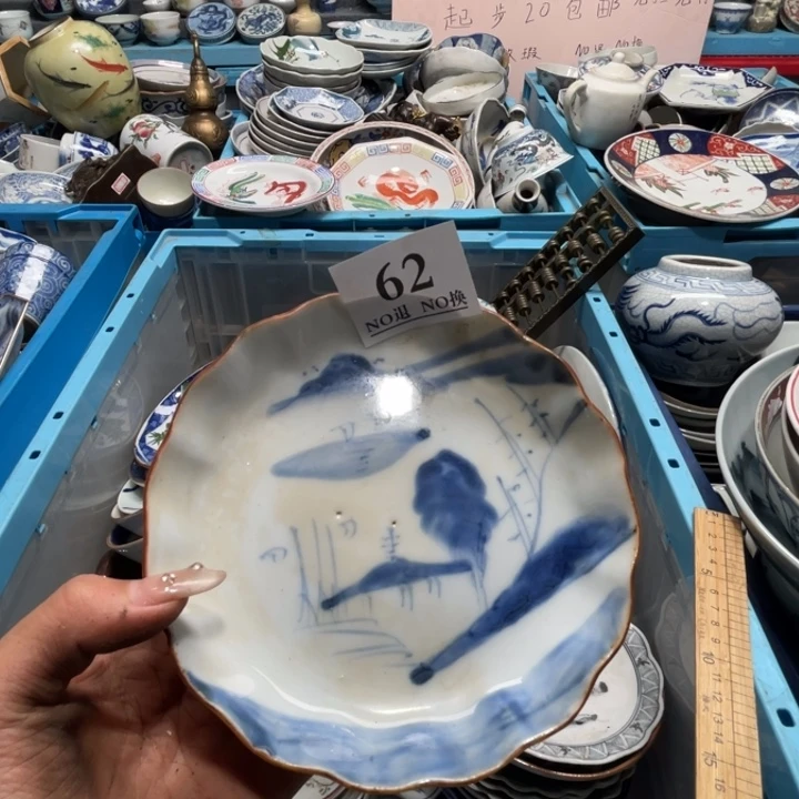 道***，62个哥哥哥哥哥哥哥哥