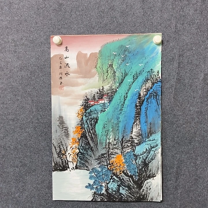 国画四尺三开人物一幅