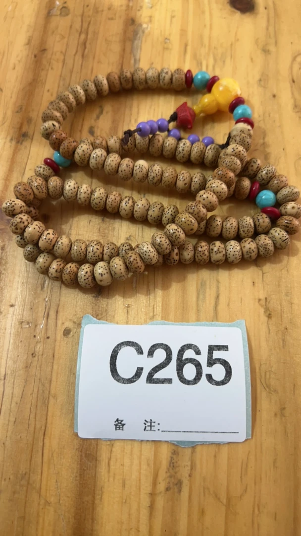 精品好物  菩提手串265
