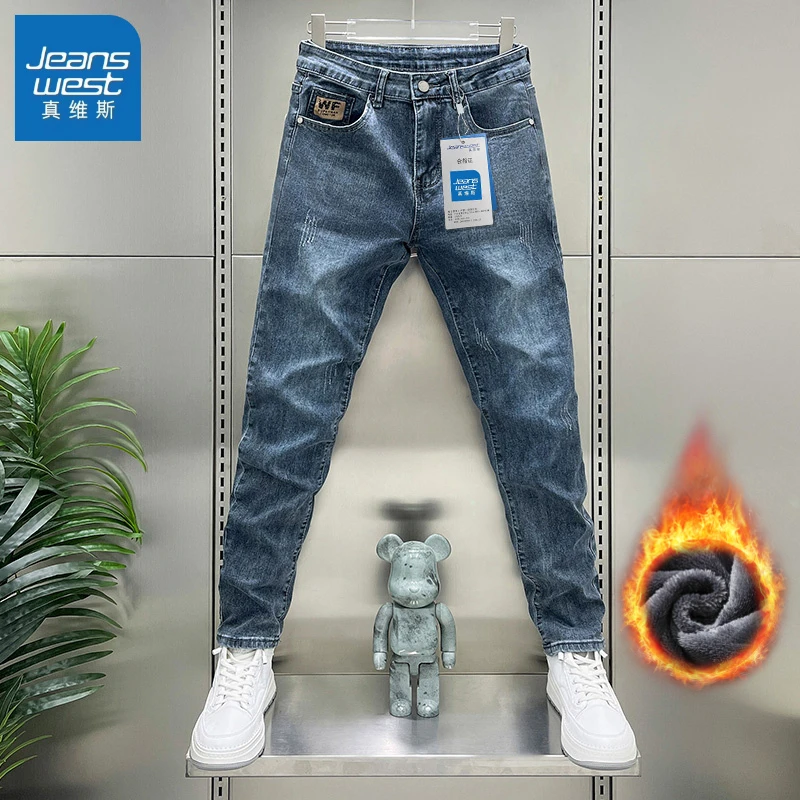 真维斯【总裁款】牛仔裤男士秋冬高端加绒加厚韩版修身直筒小脚裤子