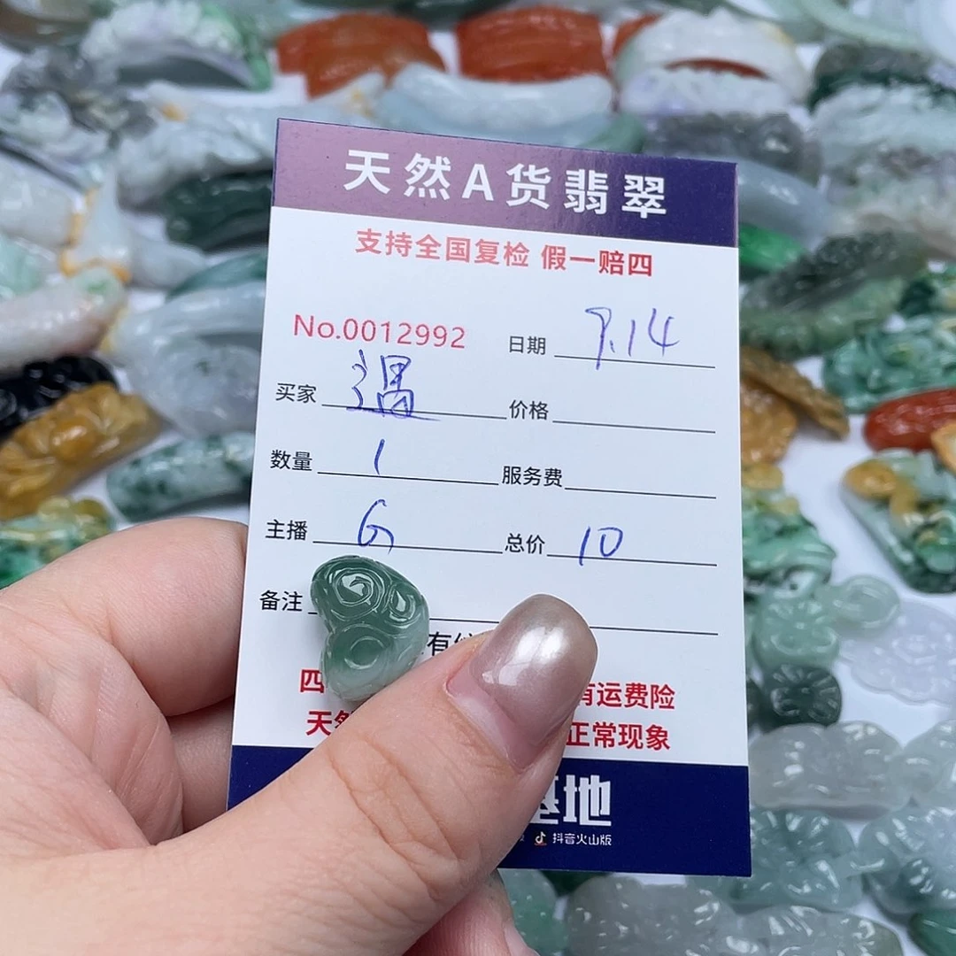 未镶嵌手镯翡翠遇*