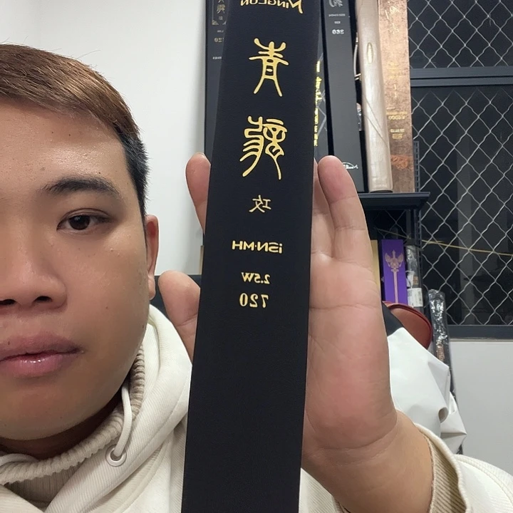 青龙2.5 7.2 准新