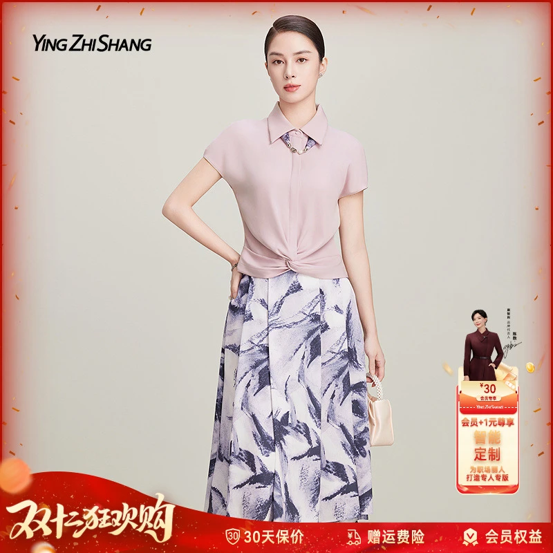 赢智尚法式时尚气质通勤夏季短袖上衣女碎花半裙套装女ZA-ZE01113